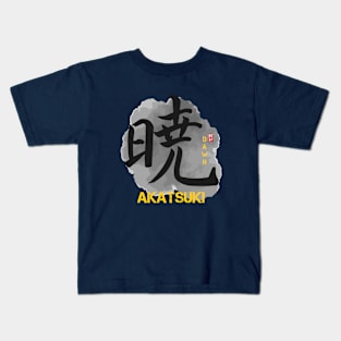 Akatsuki Calligraphy Art - Dawn Kids T-Shirt